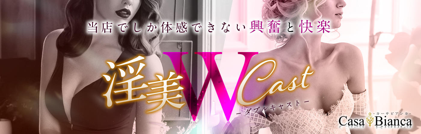 一心不乱のコンビネーション