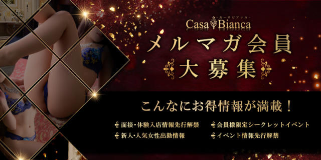 最新ネタを一早くお届け